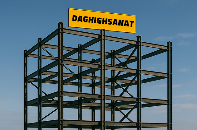 استراکچر فلزی